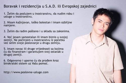 Boravak i rezidencija u S.A.D. ili Evropskoj zajednici